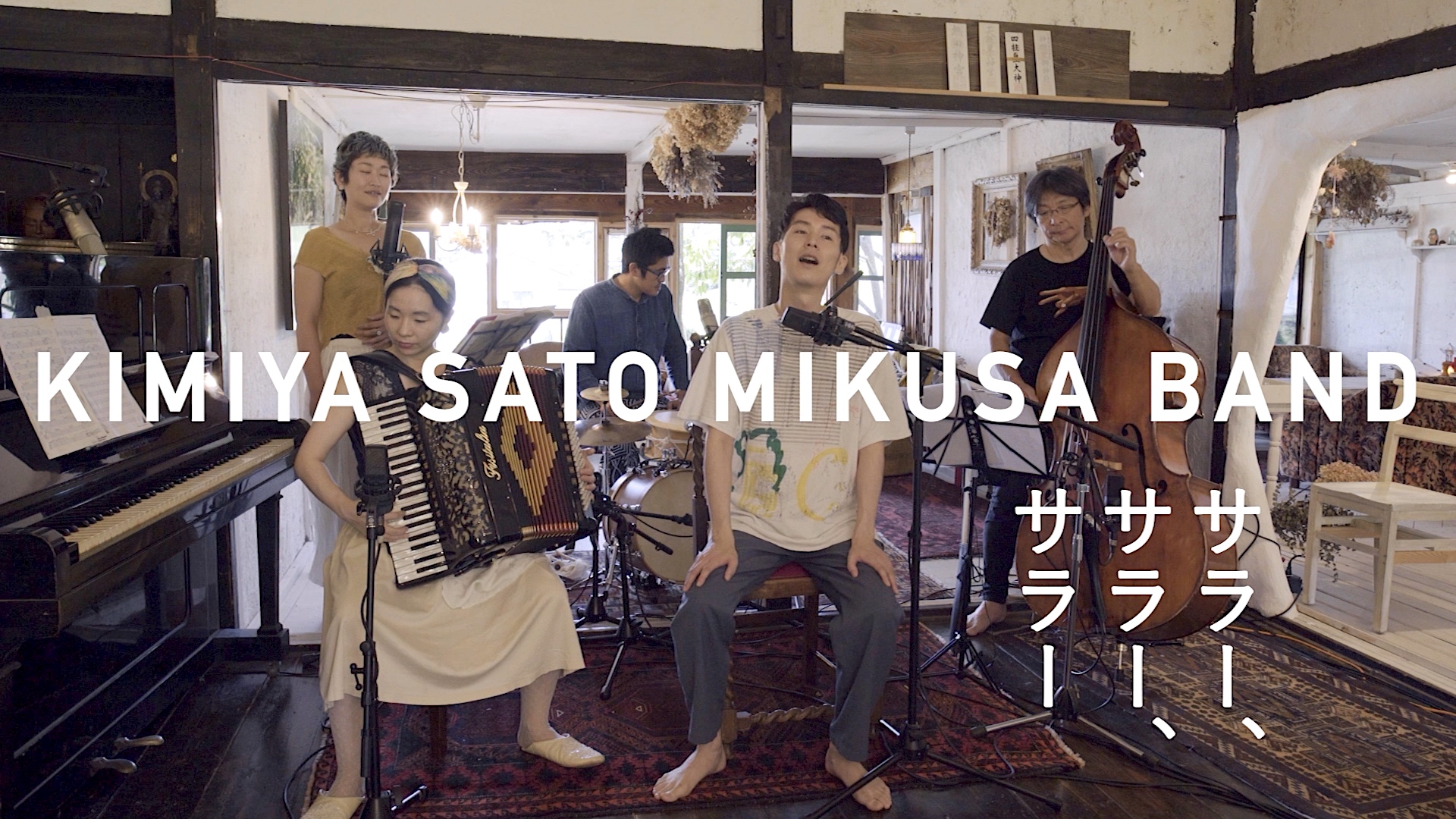 LIVE SHIGA Vol.2 公開