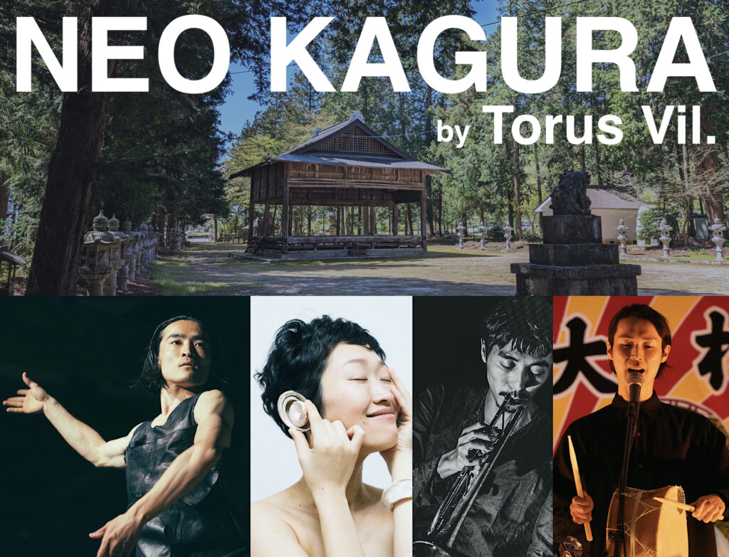 2024/10/4(fri), 5(sat) NEO KAGURA