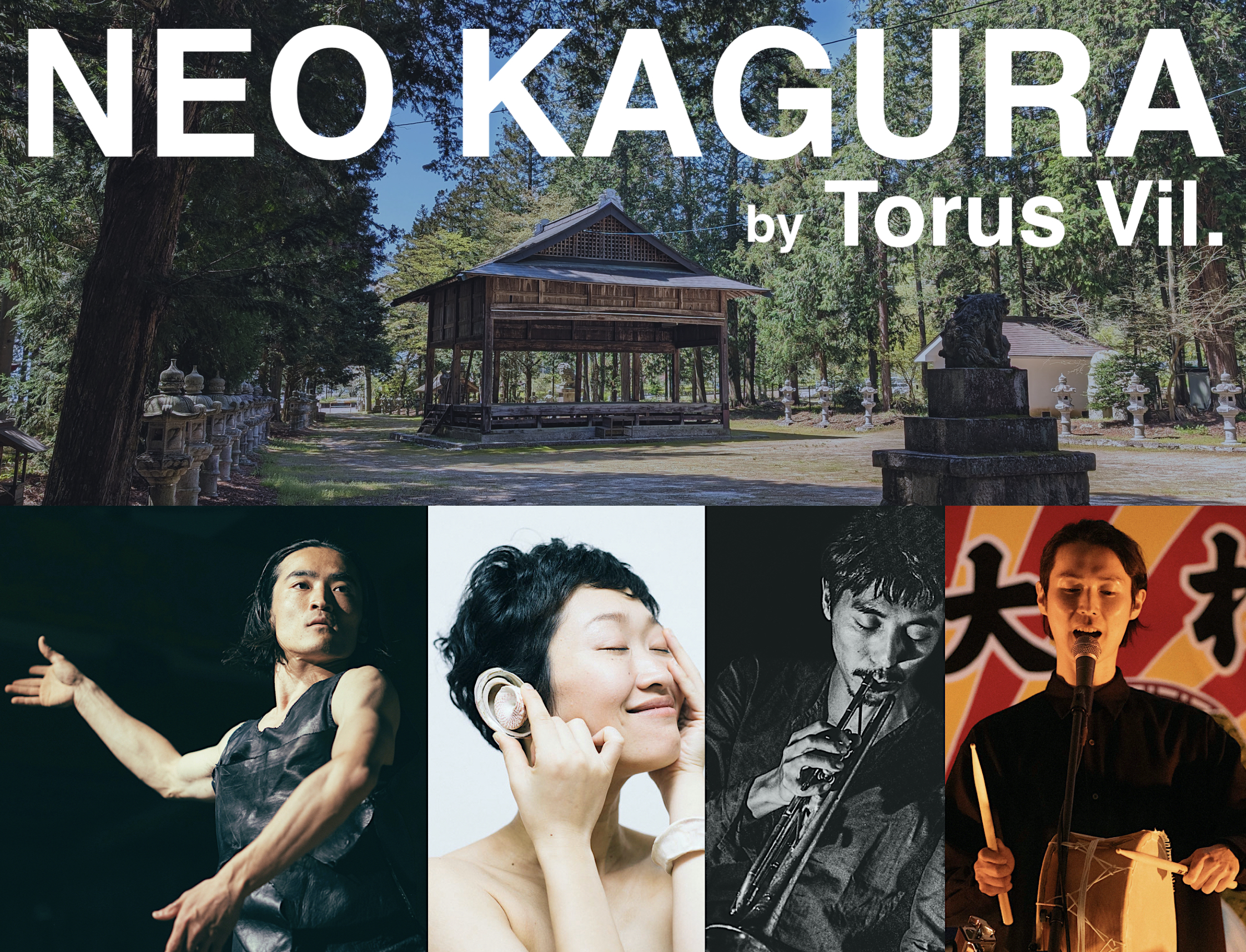 2024/10/4(fri), 5(sat) NEO KAGURA