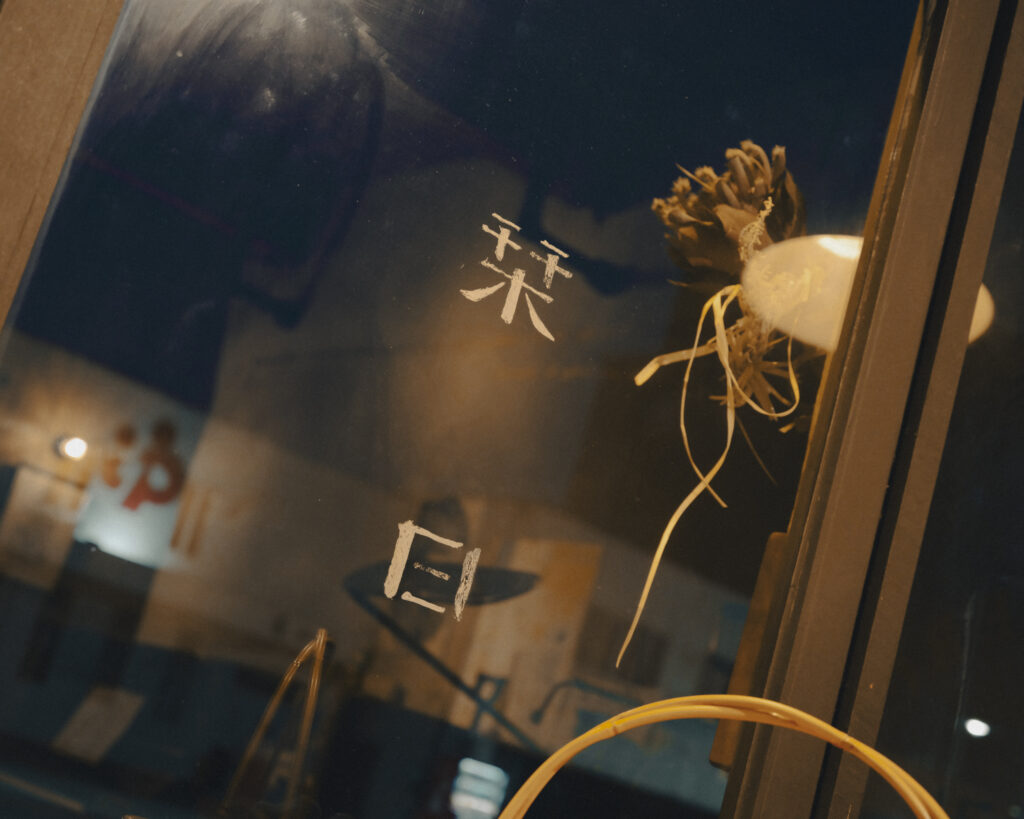 2025/3/26(wed)「大船渡・能登 チャリティーライブ」@栞日